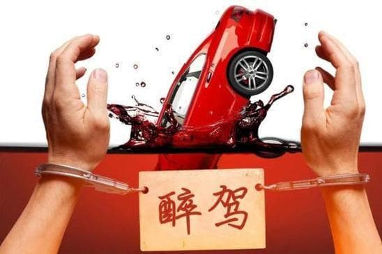 深度剖析：醉驾在何种情形下无需刑事拘留
