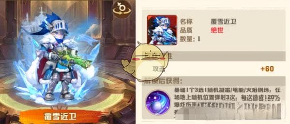《向僵尸开炮》S2赛季新皮肤和四大T0皮肤对比强度解析