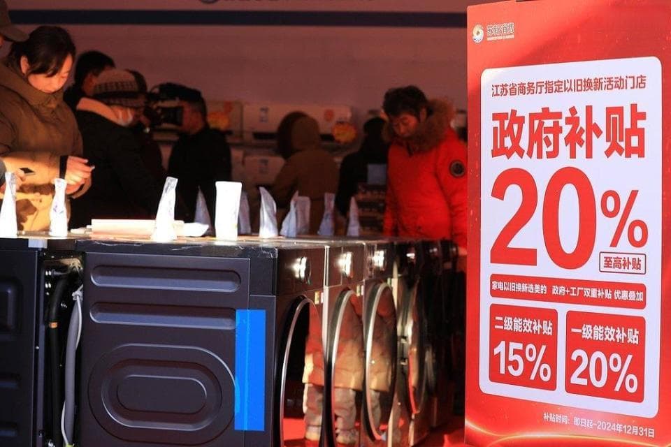 2024年中国“以旧换新”政策带动万亿消费，企业销量激增