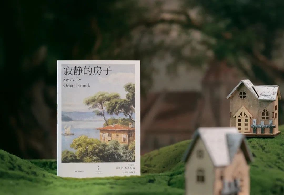 帕慕克：在我的小说中，年轻人最喜欢这一部