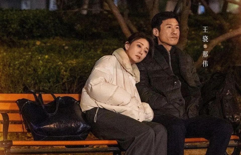 《凡人歌》：当"凡人"不再平凡，我们失去了什么？