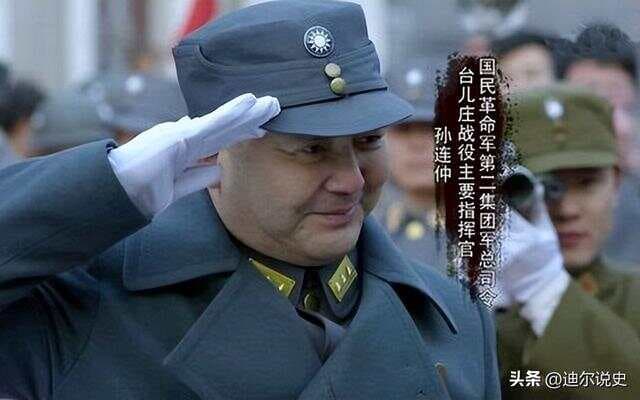 一支始终效忠蒋介石的西北军，第二十六路军孙连仲集团兴亡史