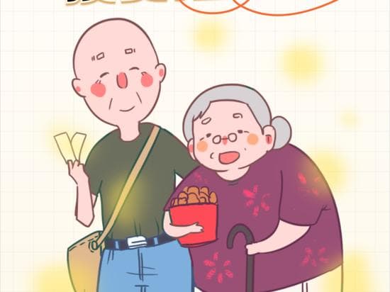 银龄投教 | 适合老年人的投资产品 国债逆回购投资指南