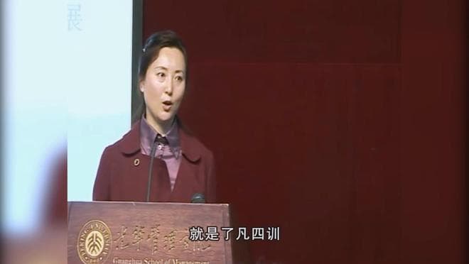 袁了凡改变自己命运的四种方法：立命、改过、积善、谦德