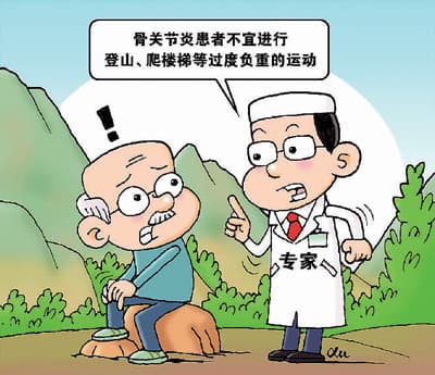 骨关节炎，预防要趁早