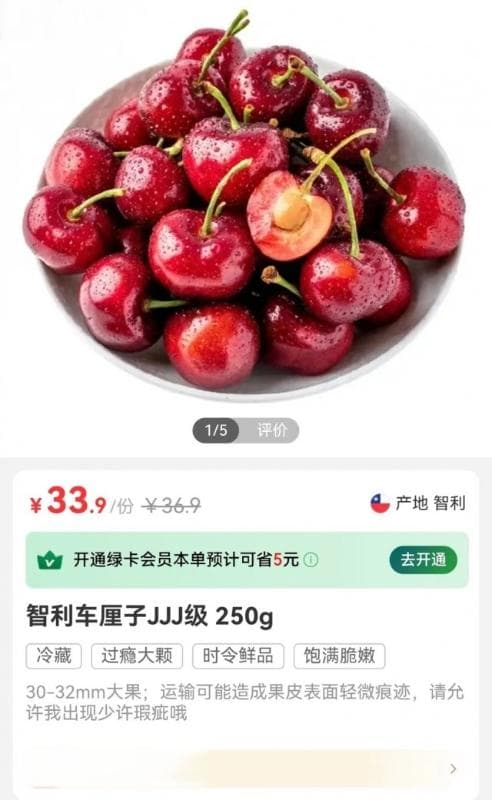 车厘子含氰甙可致中毒，但需食用数公斤