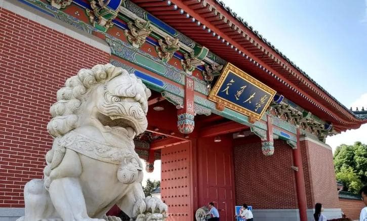 上海交通大学强基计划全解析：招生、录取、培养一文读懂！