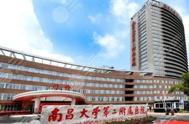 南昌整牙哪家医院好？5家公立三甲医院口腔科介绍
