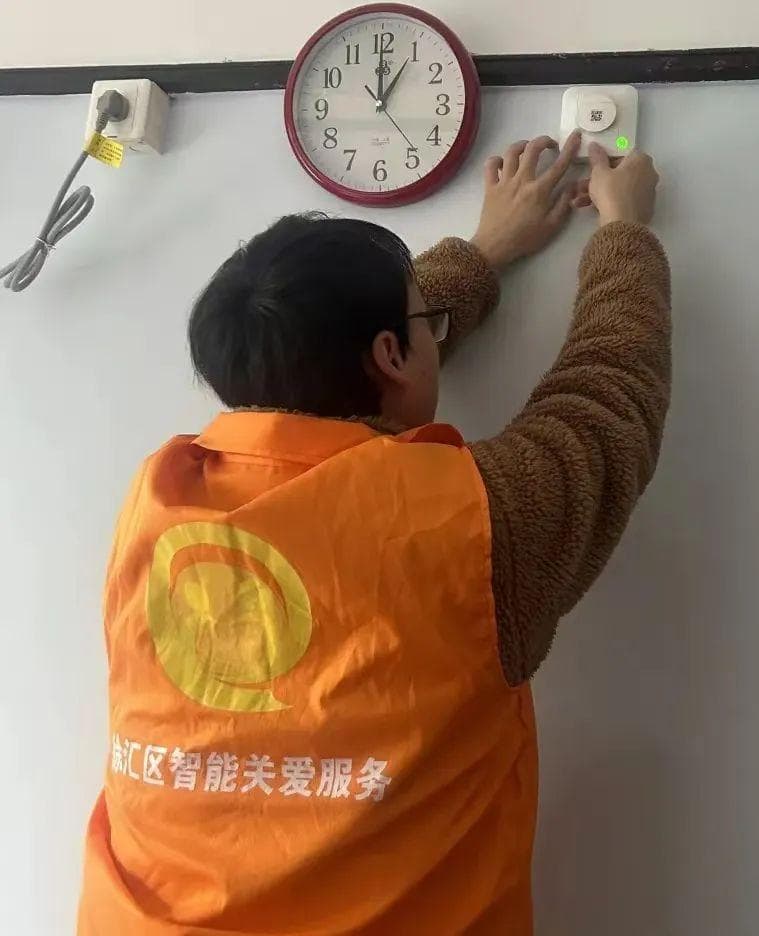 智能设备“不下线”，为老年人打造智慧养老新模式
