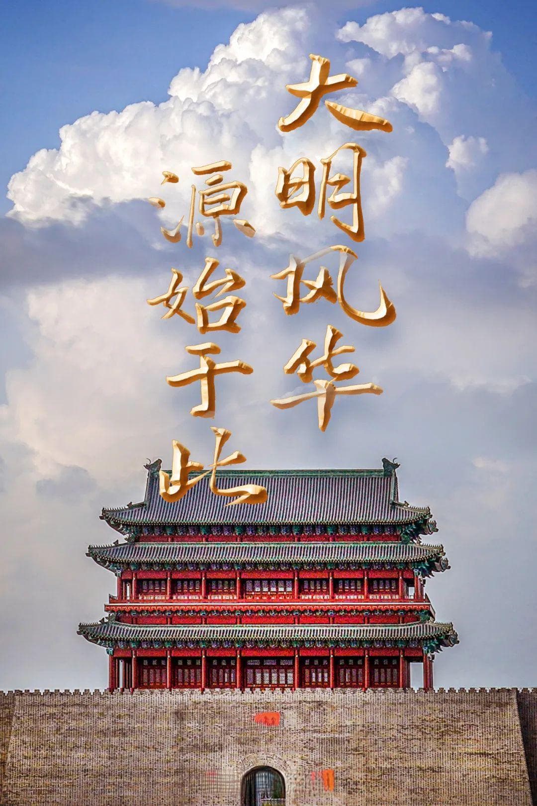 逆袭的安徽第三城，近十年发展速度全国第一