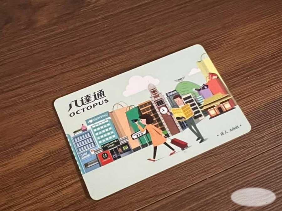 香港八達通2025：去香港一定要買八達通嗎？八達通卡使用心得