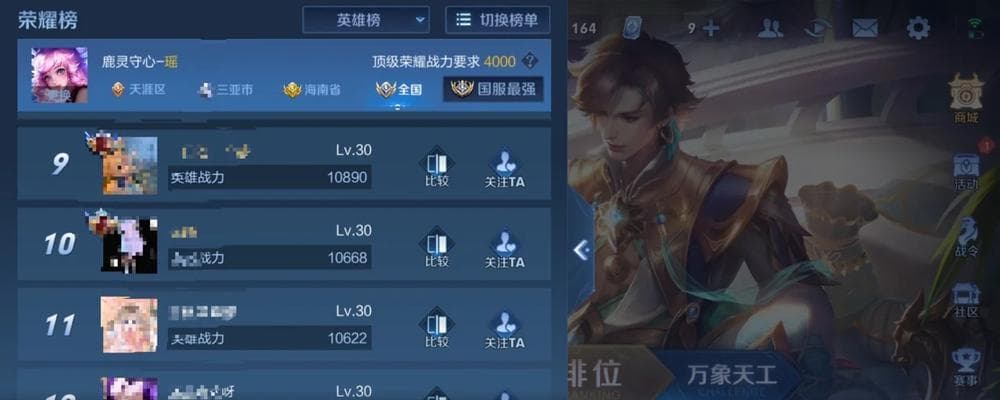 王者荣耀以瑶出装攻略：从核心装备到战术思路全解析