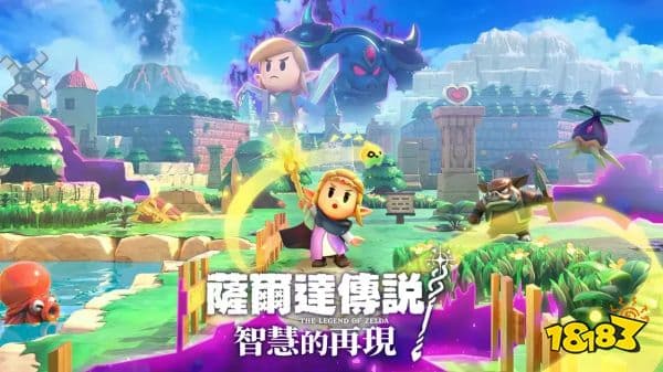 《塞尔达传说：智慧的再现》正式发售，塞尔达公主首次担纲主角