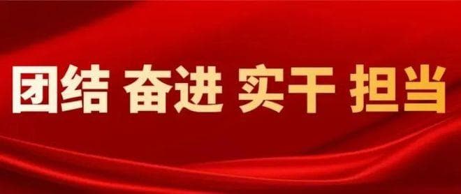 冬季出游注意事项和安全小常识