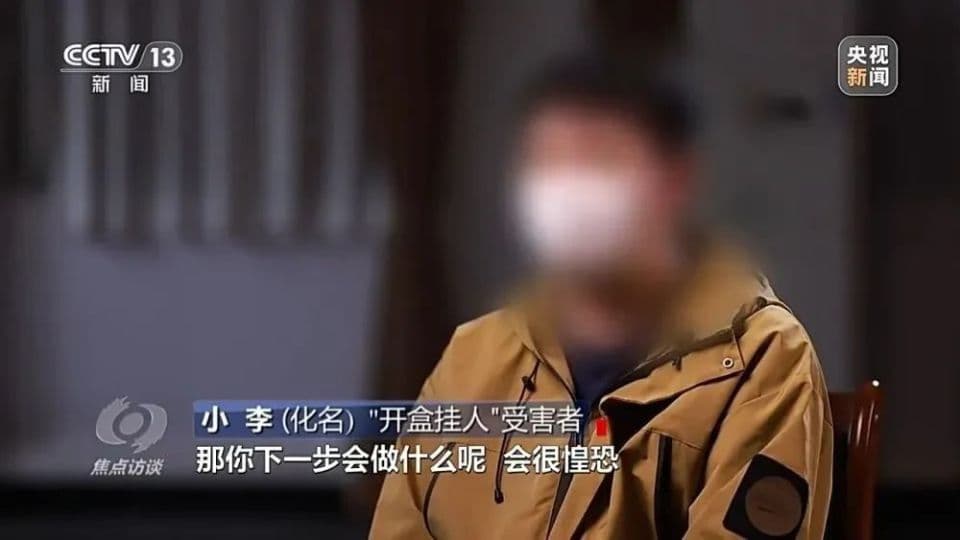 百度副总裁女儿参与“开盒”事件调查：数据非百度泄露，专家解读“开盒”法律责任