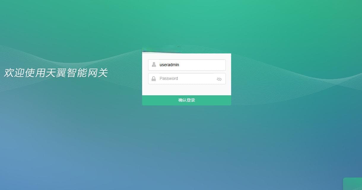 192.168.1.1路由器管理系统使用教程