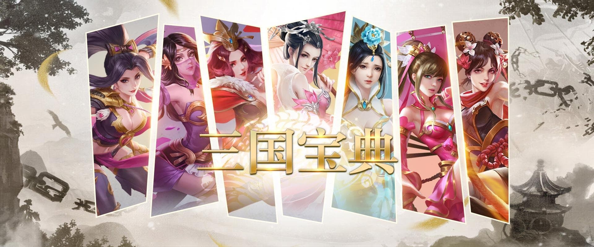 《我的三国志》最强子嗣阵容推荐：当前版本T0配置详解