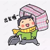 春节出行，这些交通安全知识一定要记牢