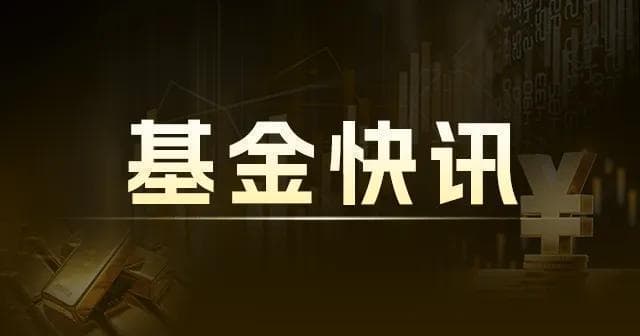 南方沪深300ETF：转换券结模式，提升市场竞争力及交易安全性