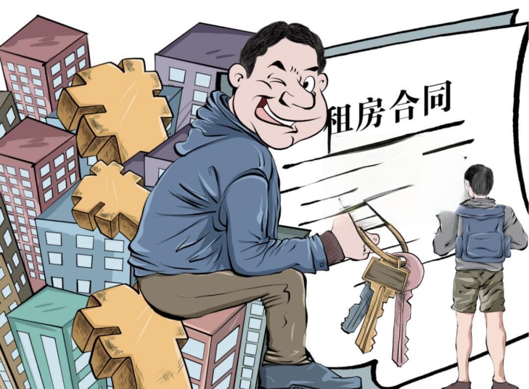 年轻人租房，为何大坑小坑踩不断？