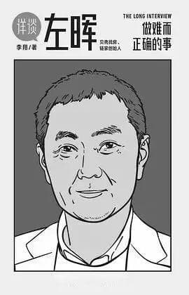 初入职场一年半，这是我总结的职场新人成长指南