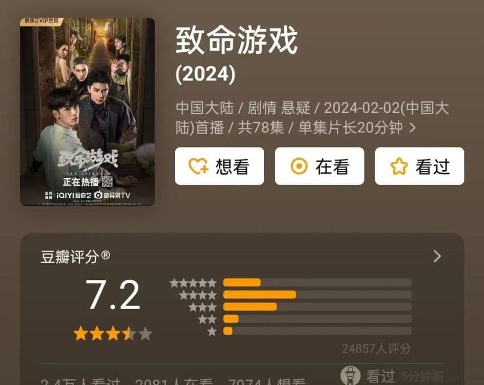 耽改剧去“耽改”有出路吗？
