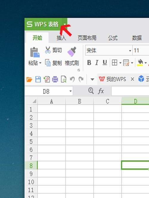 如何优化Excel表格的兼容性设置？