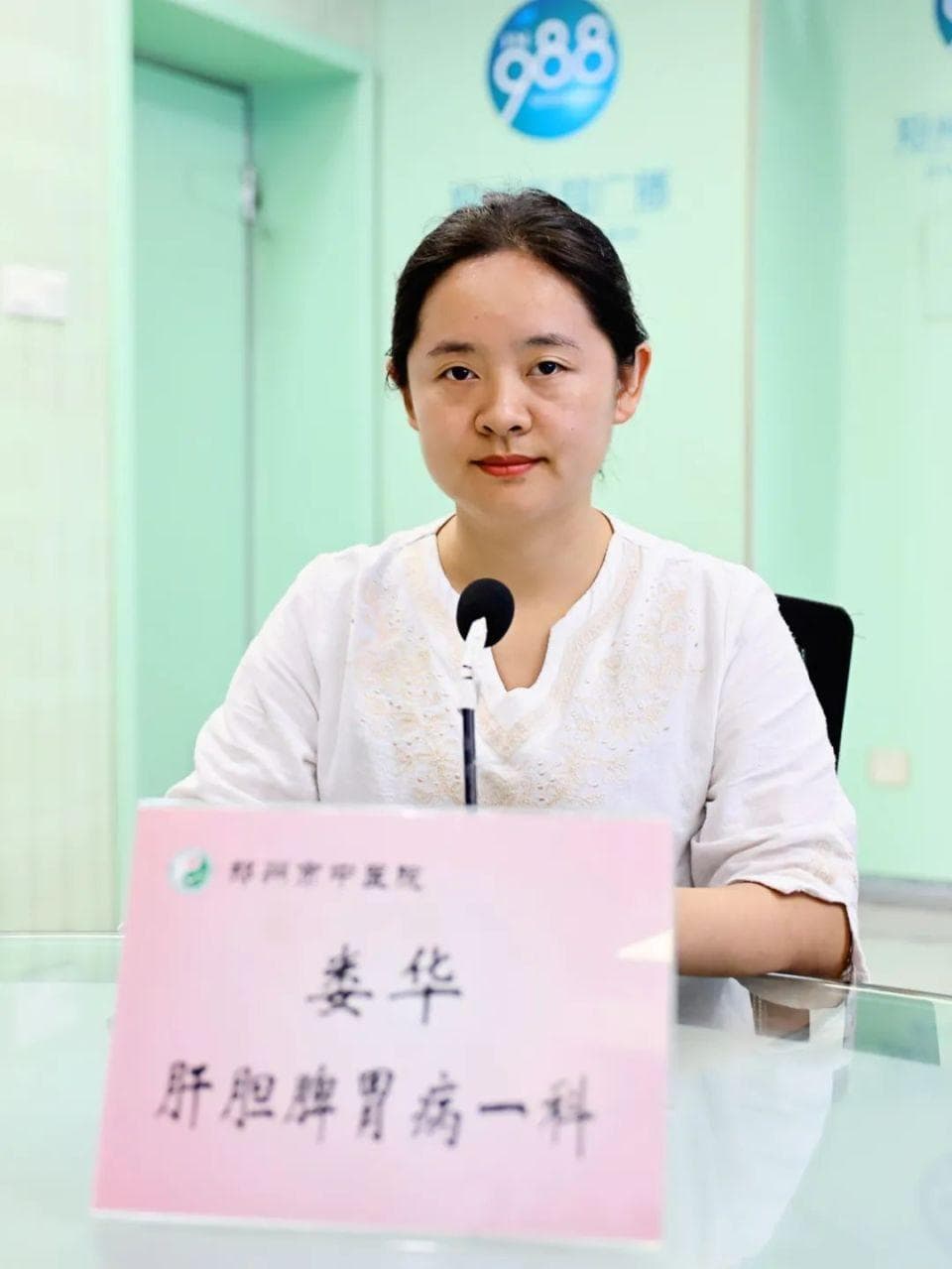 浅谈“幽门螺旋杆菌”