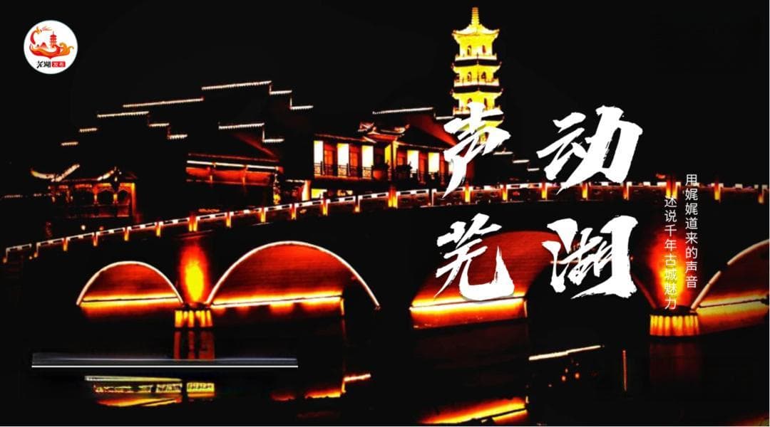 中国首位奥运冠军许海峰的芜湖印记