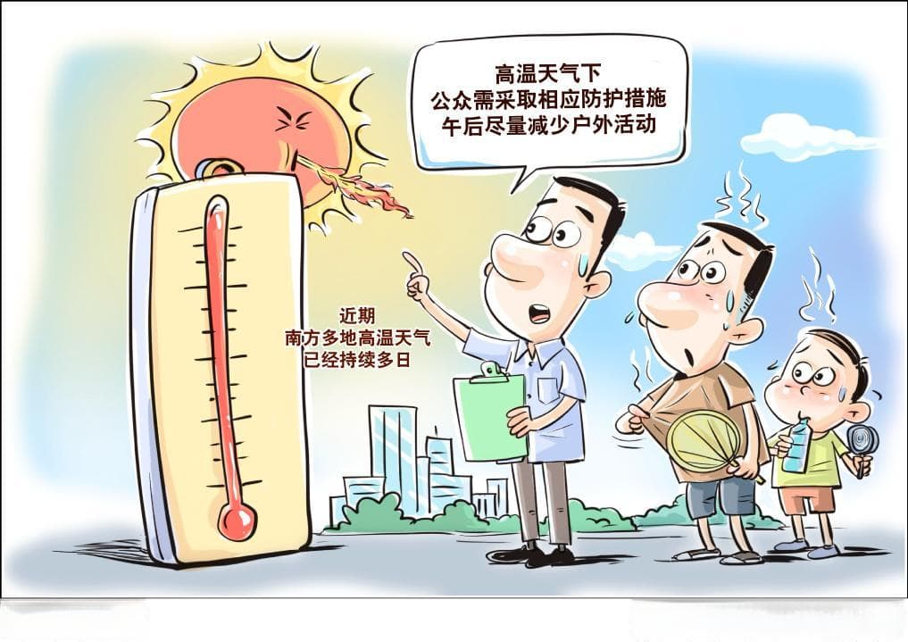 应对气候变化挑战！13部门联合发布健康适应行动方案