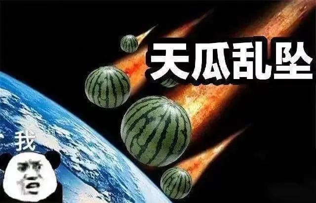 “进群吃瓜”背后：社交媒体时代的社交压力与选择