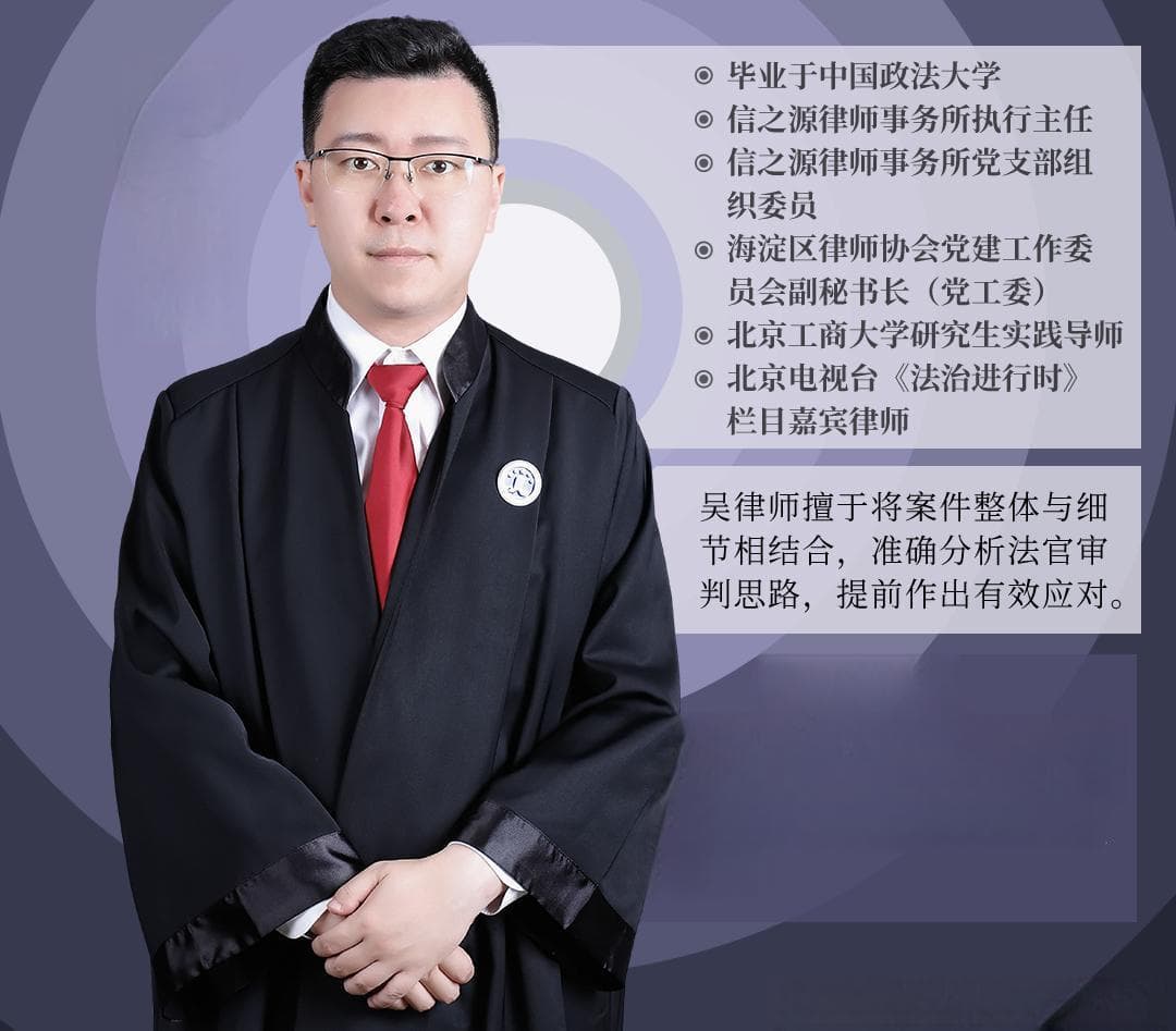 “诈骗罪”的判断标准、量刑标准及辩护要点