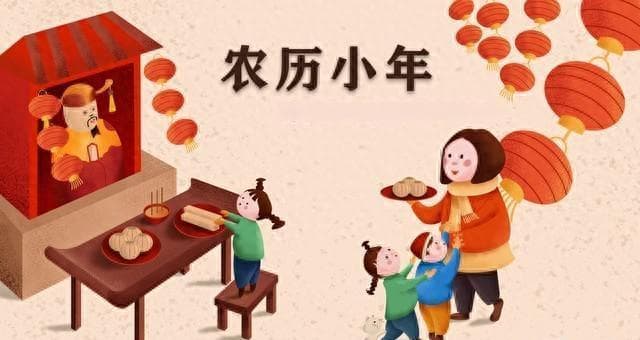 今日小年，老人常说“最怕小年不见雪”，小年下雪有什么预兆？