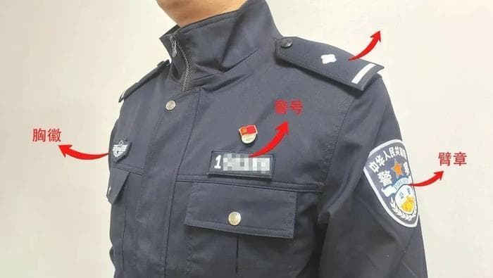 职场防骗指南：警惕假冒警察骗局