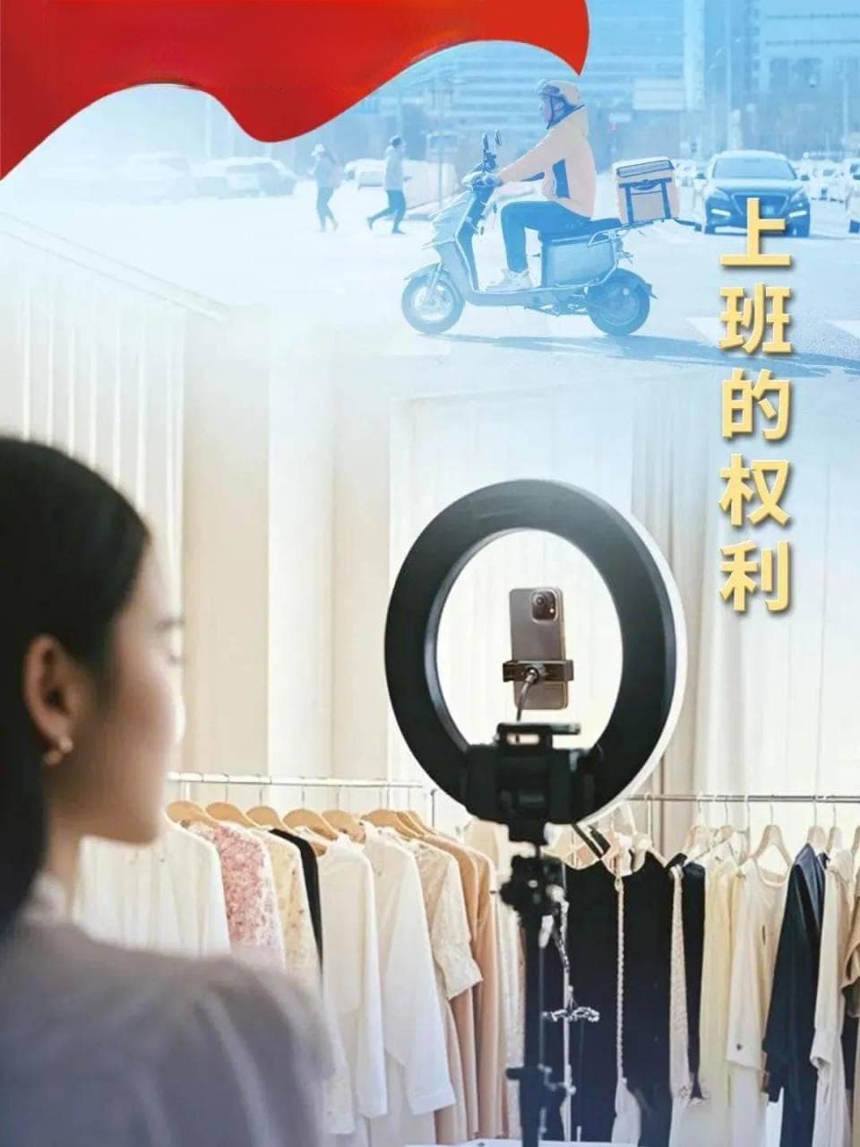 新业态劳动者权益受损，检察机关制发检察建议，保障劳动者合法权益