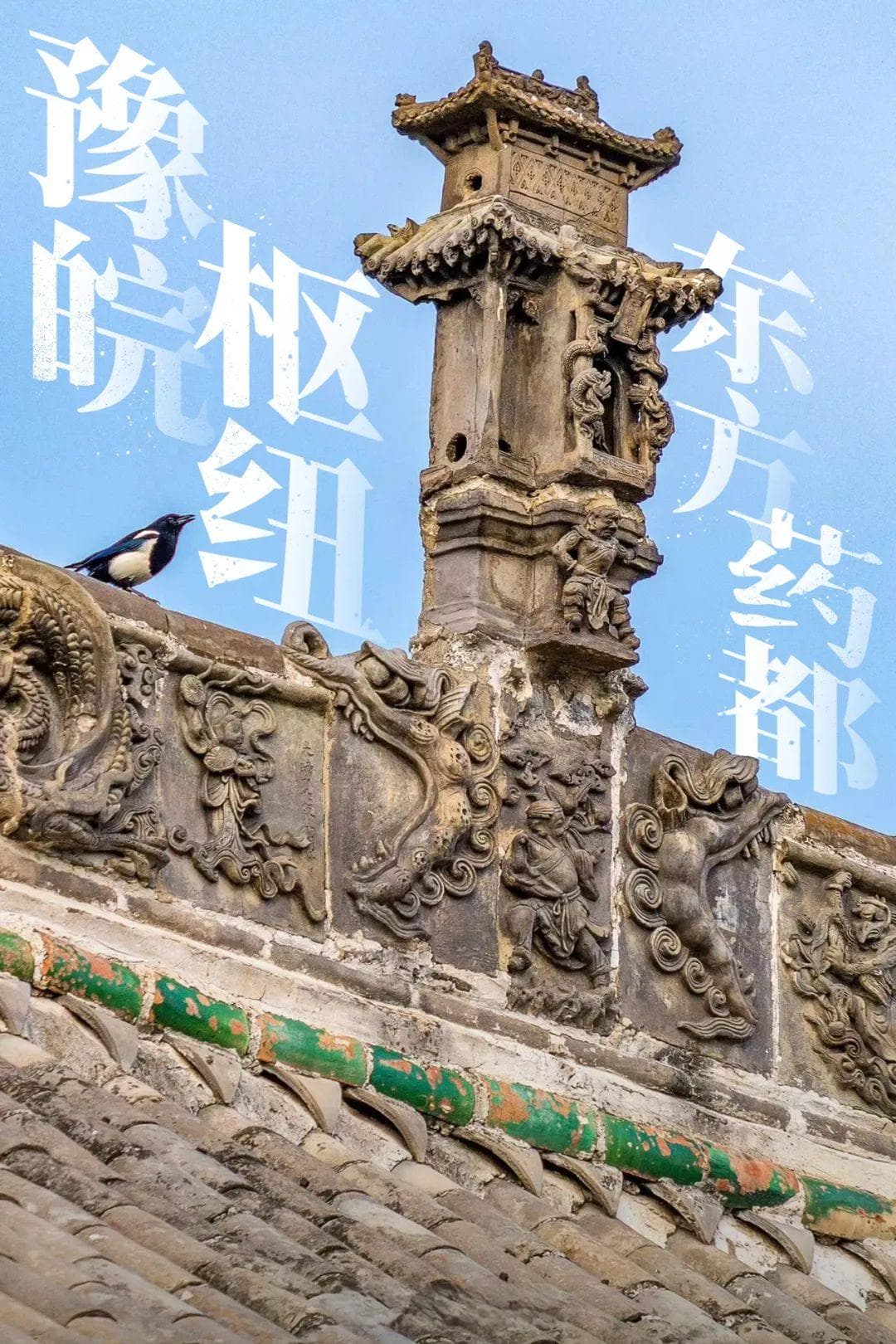被低估的安徽养生之城，99%的人都念错了名字