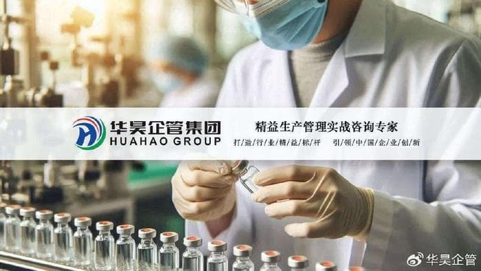 人机料法环测6要素，解决80%质量问题，制造业必备绝佳工具！
