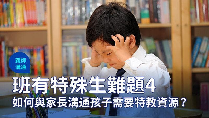 下学期班亲会如何开？提升亲师合作的关键策略与沟通