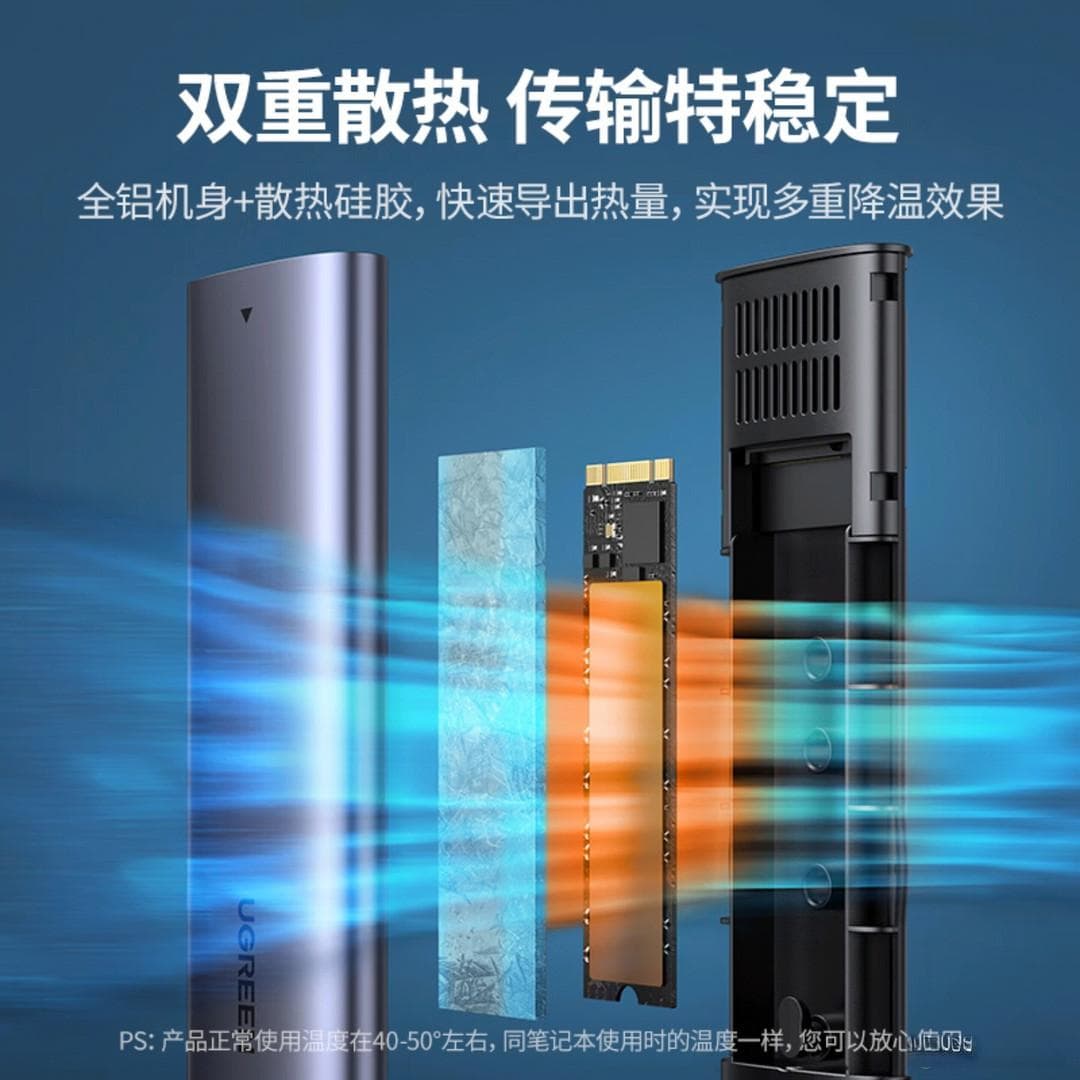 选错移动硬盘盒？这些坑你踩了吗？