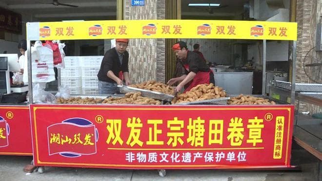 溪西镇：舌尖上的非遗——塘田卷章