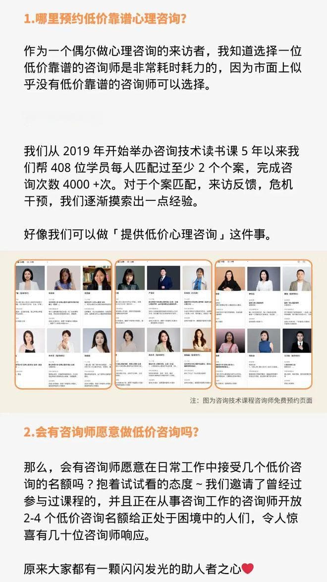"反复出现自杀幻想，是抑郁症还是强迫症？"