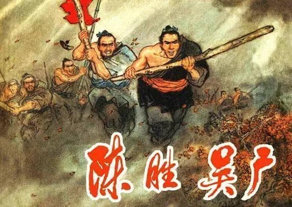 历史上的农民起义为何大多以失败告终？这些是主因