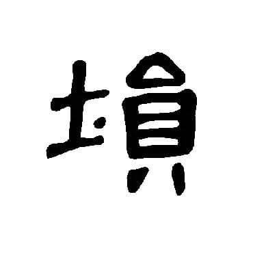 埙演奏入门教程：从基本姿势到高级技巧详解