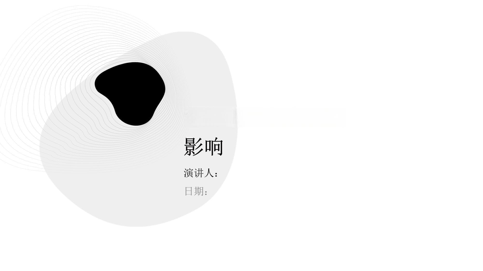 心理压力对身体的影响
