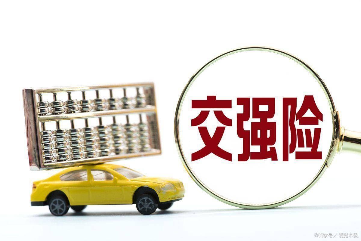 走交强险影响第二年保费吗