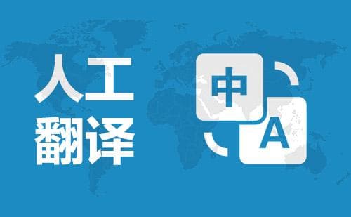 日语字幕翻译：四大关键点与实用工具推荐
