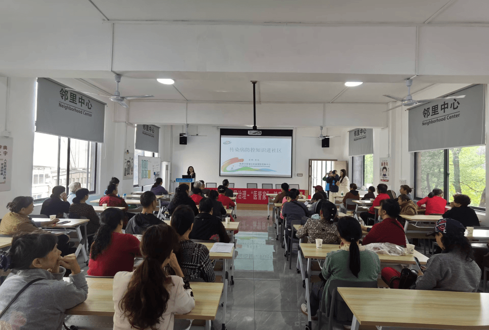 传染病防控知识进社区，提升居民健康素养