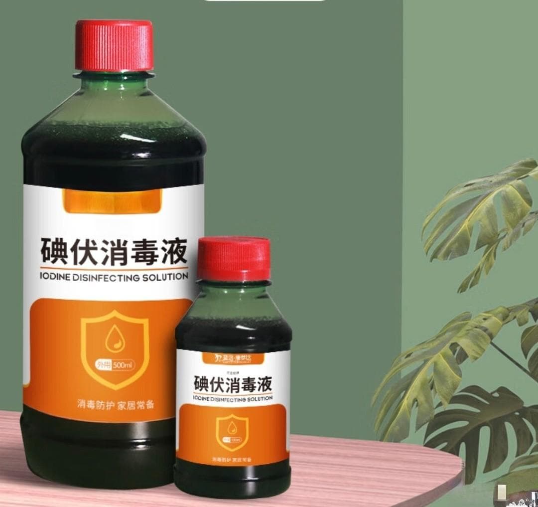 碘伏、碘酒，哪个更好？一篇看明白！