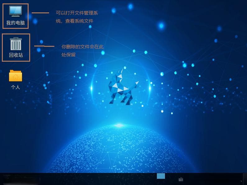 银河麒麟操作系统的入门指南及基础操作命令