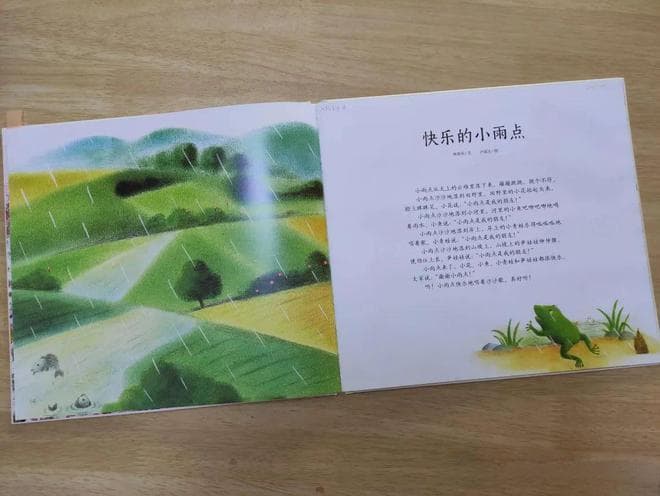 小学一二年级的看图写话怎么引导？